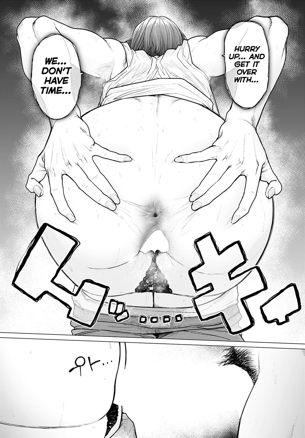 Hentai Manga Comic-We've Prepared A Nice Hot Bath-Read-19